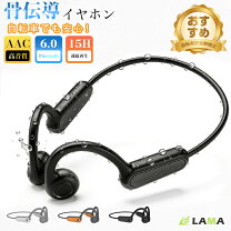 楽天市場】骨伝導イヤホン ipx6の通販