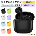 ワイヤレスイヤホン Bluetooth5.3 iPhone対応 Siri マイク付き ENCノイズキャンセリング 長持ちバッテリー 低遅延 左右分離型 カナル型 コスパ ブルートゥース イヤホン軽量コンパクトプレゼントギフトAndroid Iiphone16スマホ イヤホン
