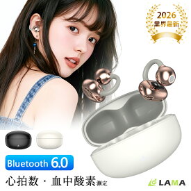 今だけ*3,280円⇒2,580円！Bluetooth6.0 イヤホン イヤーカフ ワイヤレス 2026最新【心拍数・血中酸素対応】ワイヤレスイヤホン 24時間再生 ブルートゥース ヘッドセット Hi-Fi ENC通話 片耳/両耳 左右分離型 Type‐C急速充電 小型軽量 健康管理iPhone/Android対応