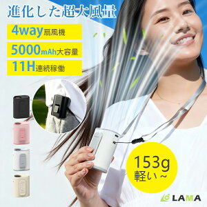 �V����3,580�~��3,180�~�I�w��������&���̒��ɑ����x���y�� ���|���t�@�� ���^ ���|����@ �x���g�t�@�� �R���p�N�g 5000mAh��e�� 4WAY ���|���t�@�� ��|��/���/�莝�� 11h�A���ғ� �x���g�t