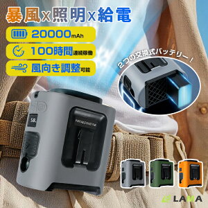 �Đ�s�Z�[����3,150�~�I�y100h�A���ғ�&2�����o�b�e���[�t�z���|����@ 2026 �x���g�t�@�� ��e��10000mAh 4way ���|��/��|��/���/�莝�� LED�c�d�\�� 5�i�K���� ������ ���ʊp�x���� ���o�C