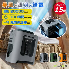 【100h連続稼働&2つ交換バッテリー付】腰掛け扇風機 2026 ベルトファン 大容量10000mAh 4way 腰掛け/首掛け/卓上/手持ち LED残電表示 5段階風量 超強風 風量角度調節 モバイルバッテリー機能 懐中電灯 腰ベルト扇風機 小型軽量 屋外作業熱中症対策