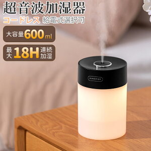 2025i  ȒP wUSBdR[gX x ^ e600ml LEDCgt ׃~Xg ~j É  [h 㕔 ^  󕰂h~ ItBX Q