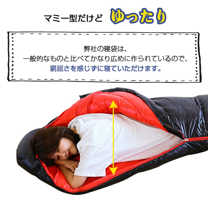 楽天市場 マミー型シュラフ ダウンシュラフ 600g 羽毛 高級 ダウン 寝袋 スリーシーズン用 限界温度 5 寝帰り 保温 防風 防水 通気性 オールシーズン 収納袋付き コンパクト 軽量 一人用 アウトドア 登山 防災用 地震対策 車中泊 避難用 キャンプ Lama Store 楽天市場店