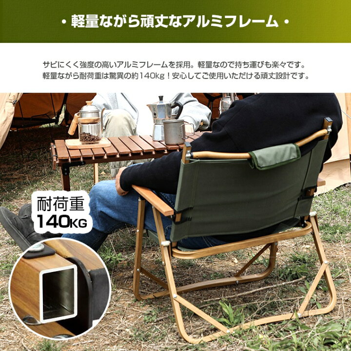楽天市場】【500円オフクーポン】アウトドアチェア キャンプ 椅子 