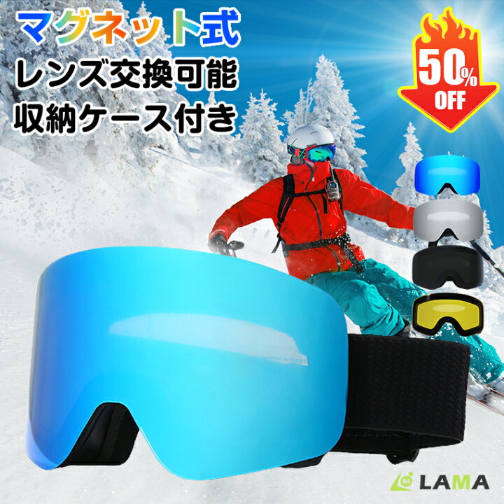 美品)スポーツタカハシ（スポタカ）ゴーグルケース☆スキー 