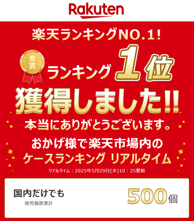 楽天市場】クーポンで836円！ 楽天1位62冠獲得 AirPods Pro 第3世代
