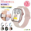 P10&クーポンでで2,886円！マグネット式ベルト『最長30日稼働&動く文字盤』スマートウォッチ 2026 長持ちバッテリー 大容量1000mAh&100日間スタンバイ 1.85インチ大画面 レディース ウォッチ 多種運動モード /スマホ探/目覚まし時計 iPhone /Android プレゼント