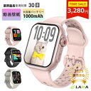 感謝祭P5★10％OFF『業界最長30日稼働&動画壁紙』スマートウォッチ 2025最強 長持ちバッテリー 大容量1000mAh&100日間スタンバイ 1.85インチ大画面 レディース 腕時計 iP68防水 スポーツウォッチ 多種運動モード /スマホ探/歩数計/目覚まし時計 iPhone /Android対応 男女兼用