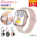 クーポンで2,618円！マグネット式ベルト『最長30日稼働&動く文字盤』スマートウォッチ 2026 長持ちバッテリー 大容量1000mAh&100日間スタンバイ 1.85インチ大画面 レディース iP68防水 スポーツウォッチ 多種運動モード /スマホ探/目覚まし時計 iPhone /Android プレゼント