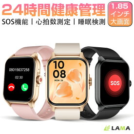 お盆限定セールで2,622円【24時間健康管理＆高齢者向け】スマートウォッチ 通話機能 1.85インチ 血中酸素度 睡眠モニター 音楽再生 心拍計 活動量計 着信通知 歩数記録 心拍計 活動量計 多機能 腕時計 iPhone Android対応 日本語対応 男女兼用 ギフト