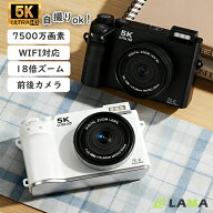 限定8,330円【前後カメラ★7500万画素】デジカメ スマホ 転送 WIFI対応 デジタルカメラ 自撮り トイカメ…
