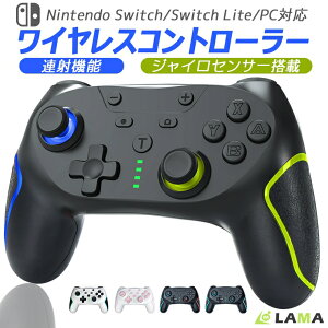 čՂZ[Nintendo Switch Rg[[ XCb` Rg[[ TURBOAˋ@\ L@ELfΉ Switch LiteΉ PC Rg[[Bluetooth5.0 Q[ XCb` vO@\ WCZ