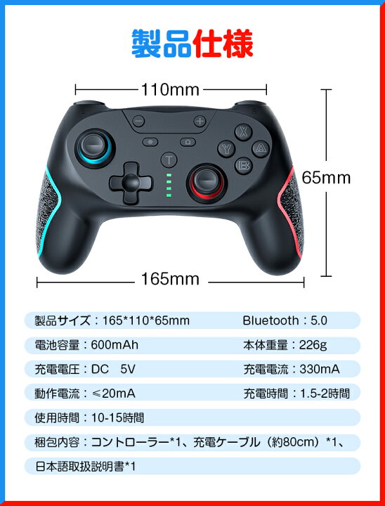 楽天市場】コントローラー ワイヤレス Nintendo Switch Pro スイッチ 