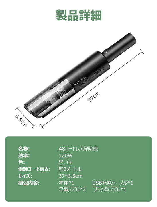 楽天市場】コードレス掃除機 充電式 車載掃除機 小型 クリーナー ハンディクリーナー 強力 6000pa 乾湿両用 稼働持久 大容量バッテリ 軽量 コンパクト USB充電式 ミニ小型 オフィス用 水洗い可能 使用便利 ノズル付き 車用 家庭用 業務用 PSE認証 : LAMA Store 楽天市場店 楽天市場】コードレス掃除機 充電式 車載掃除機 小型 クリーナー ハンディクリーナー 強力 6000pa 乾湿両用 稼働持久 大容量バッテリ 軽量 コンパクト USB充電式 ミニ小型 オフィス用 水洗い可能 使用便利 ノズル付き 車用 家庭用 業務用 PSE認証 : LAMA Store 楽天市場店