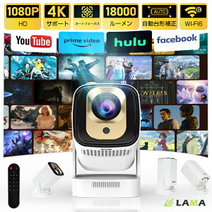 _1000~N[|ؓT^V䓊eyK1080PEƗȃXs[J[zvWFN^[ ^ ƒp 18000LM V䓊e `␳ I[gtH[JX Bluetooth5.4 wi-fi6 Rt l