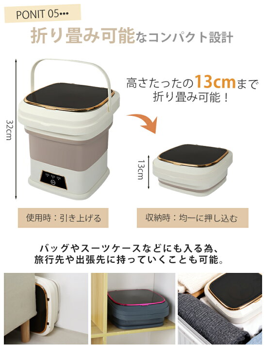 楽天市場】新生活応援6,980→5,980円！【13L大容量】洗濯機 2026最新 