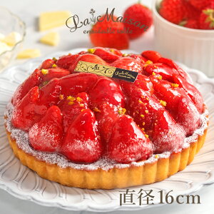 ���E���]�� �N���X�}�X�P�[�L �^���g �Ȗ،��Y�Ƃ��������̃^���g �T�C�Y���I�ׂ�I�z�[�� ���a 14cm/16cm�i��2���l����3���l��or��4���l����5���l���j �P�[�L �^���g �X�C�[�c ���َq ���蕨 