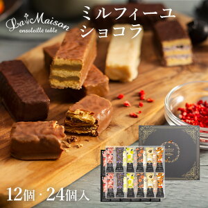 y|Cg10{I10/27 9:59܂ŁzE] ~tB[VR 12×1 24×1 XC[c َq 蕨 v`Mtg Ăَq j yY 