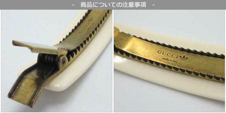 楽天市場】グッチ アクセサリー ヘアアクセサリー adidas x GUCCI  
