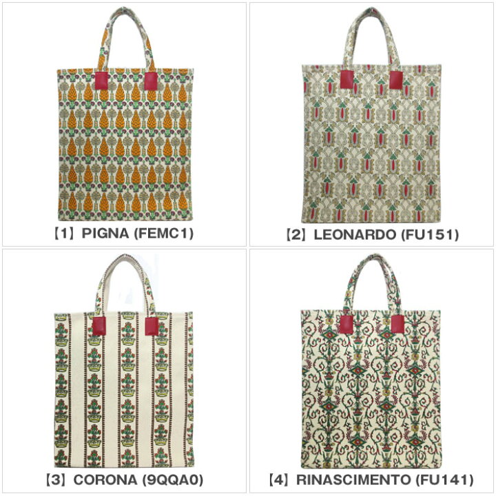 楽天市場】【GUCCI Garden 限定品・専用紙袋付き】 グッチ ガーデン 