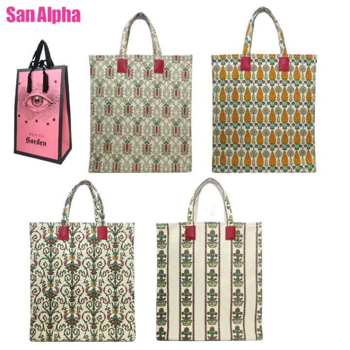 楽天市場】【GUCCI Garden 限定品・専用紙袋付き】 グッチ ガーデン 