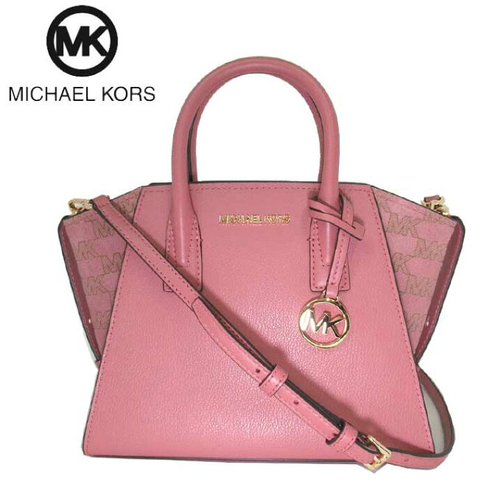 楽天市場】マイケルコース バッグ ハンドバッグ MICHAEL KORS アヴリル 