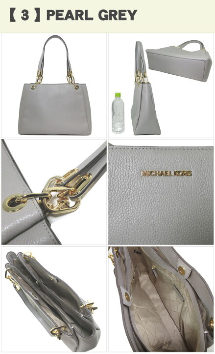 楽天市場】マイケルコース バッグ トートバッグ MICHAEL KORS  