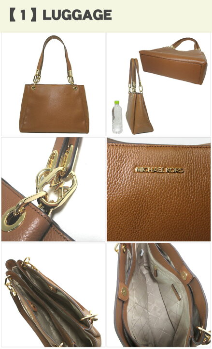 楽天市場】マイケルコース バッグ トートバッグ MICHAEL KORS  