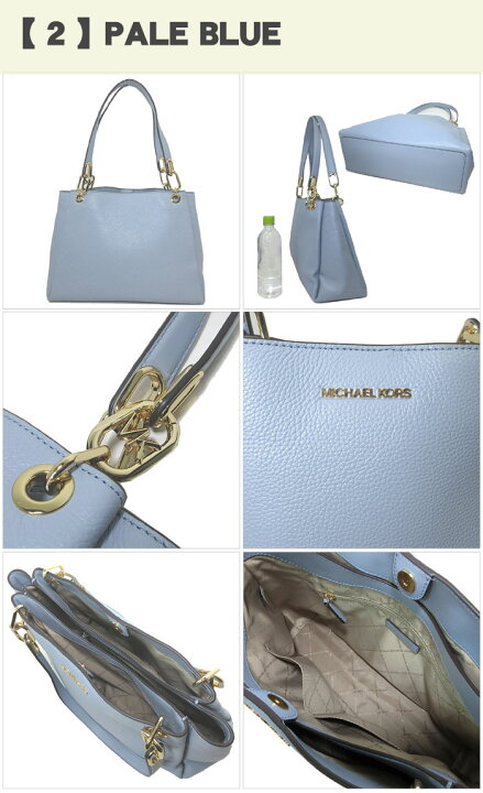 楽天市場】マイケルコース バッグ トートバッグ MICHAEL KORS  