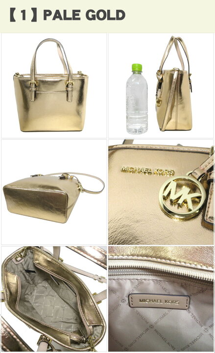 楽天市場】マイケルコース バッグ トートバッグ Michael Kors ジェット  