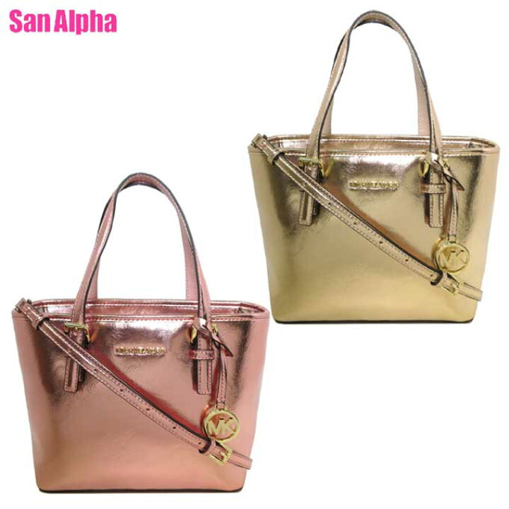 楽天市場】マイケルコース バッグ トートバッグ Michael Kors ジェット  