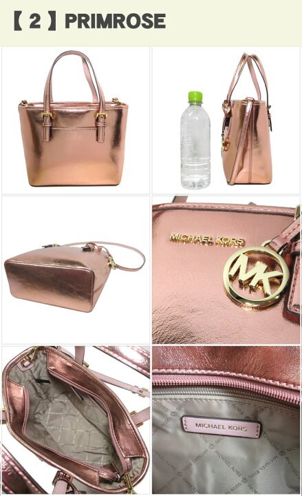 楽天市場】マイケルコース バッグ トートバッグ Michael Kors ジェット  