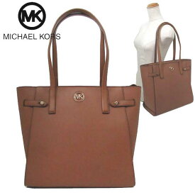 【10%OFF 6/2 09:59迄】マイケルコース バッグ トートバッグ MICHAEL KORS カルメン NS ラージ トート 肩掛け A4ファイル収納可 35S2GNMT3L LUGGAGE(ブラウン系) アウトレット レディース 送料無料