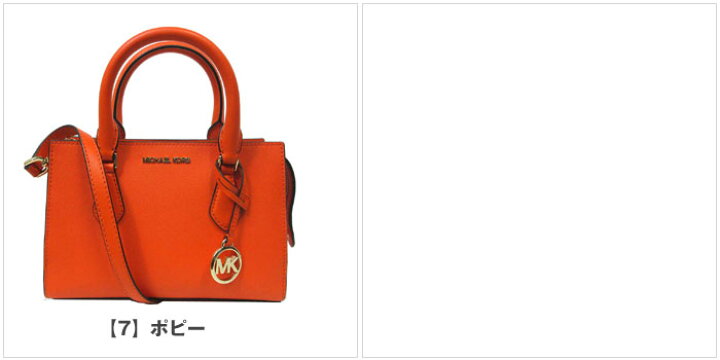 楽天市場】マイケルコース バッグ ハンドバッグ MICHAEL KORS シェイラ 