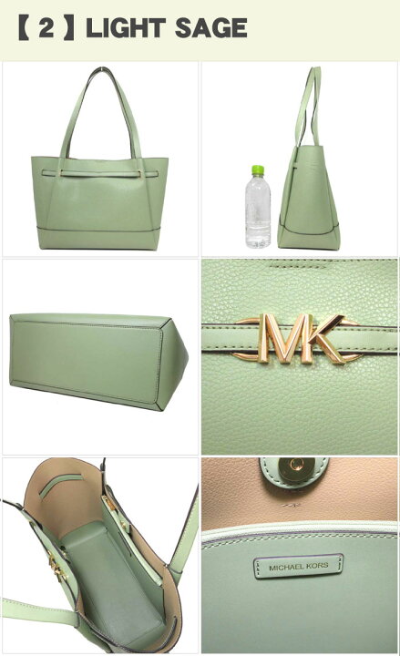 楽天市場】【1000円OFF 8/11 01:59迄】マイケルコース バッグ トート  