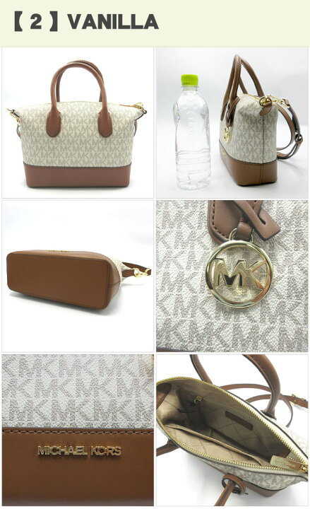 楽天市場】マイケルコース バッグ ハンドバッグ MICHAEL KORS MK  