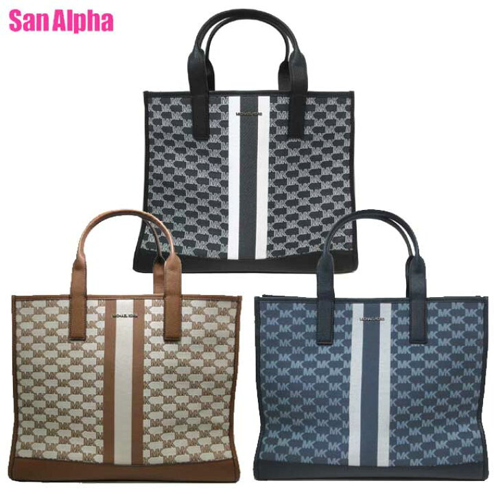 楽天市場】マイケルコース バッグ トートバッグ Michael Kors クーパー 