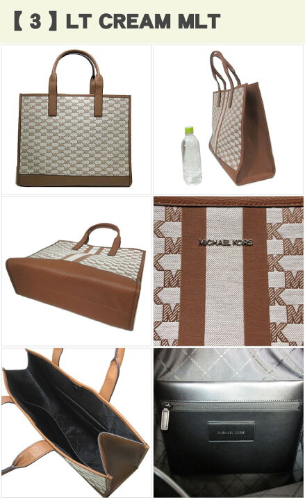 楽天市場】マイケルコース バッグ トートバッグ Michael Kors クーパー  