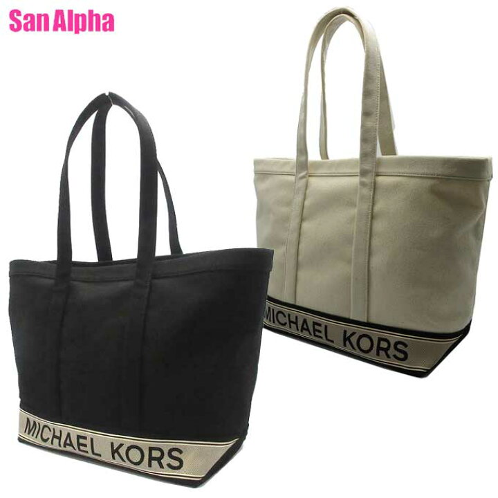 楽天市場】マイケルコース トートバッグ MICHAEL KORS ラージ 