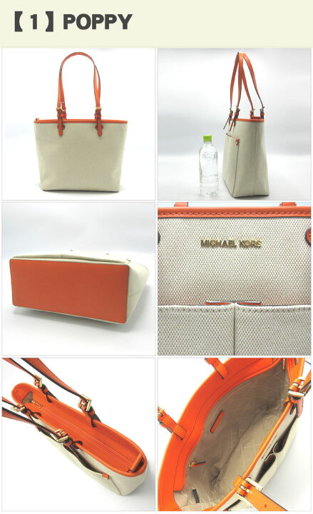 楽天市場】マイケルコース バッグ トートバッグ MICHAEL KORS ジェット  