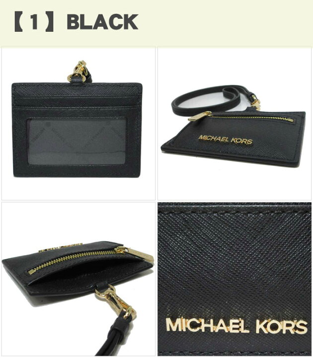 楽天市場】マイケル・コース カードケース MICHAEL KORS JET SET 