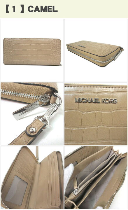楽天市場】マイケルコース 財布 長財布 MICHAEL KORS JET SET TRAVEL 