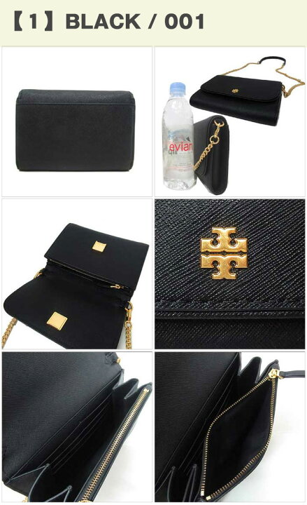 楽天市場】トリーバーチ ショルダーバッグ TORY BURCH EMERSON レザー 