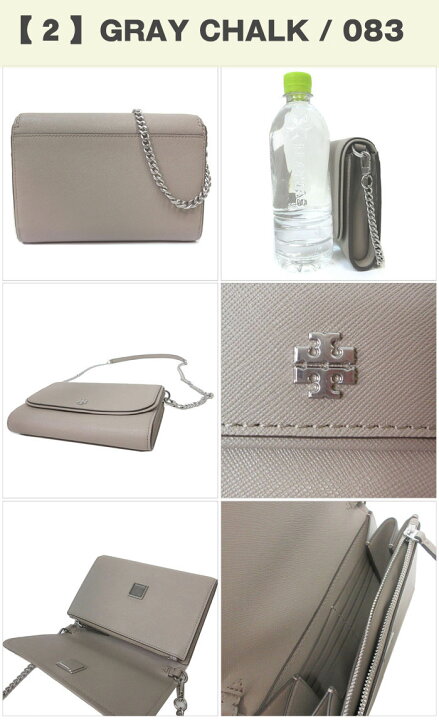 楽天市場】トリーバーチ ショルダーバッグ TORY BURCH EMERSON レザー 