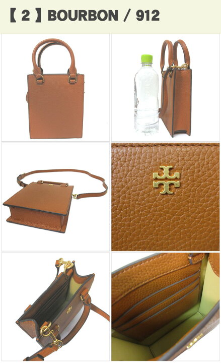 楽天市場】トリーバーチ バッグ ハンドバッグ TORY BURCH ブレイク