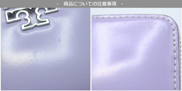 楽天市場】トリーバーチ 財布 長財布 TORY BURCH ブリテン パテント  