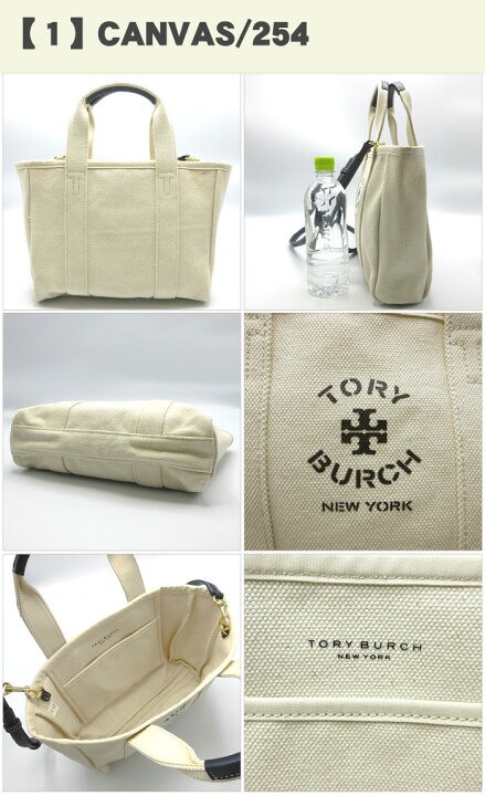 楽天市場】トリーバーチ トートバッグ TORY BURCH キャンバス スモール 