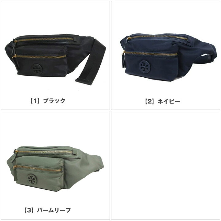 楽天市場】トリーバーチ バッグ ウエストポーチ TORY BURCH ナイロン 