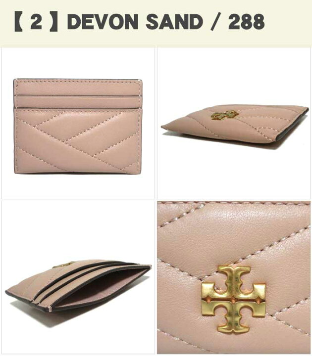 楽天市場】トリーバーチ カードケース TORY BURCH KIRA レザー  